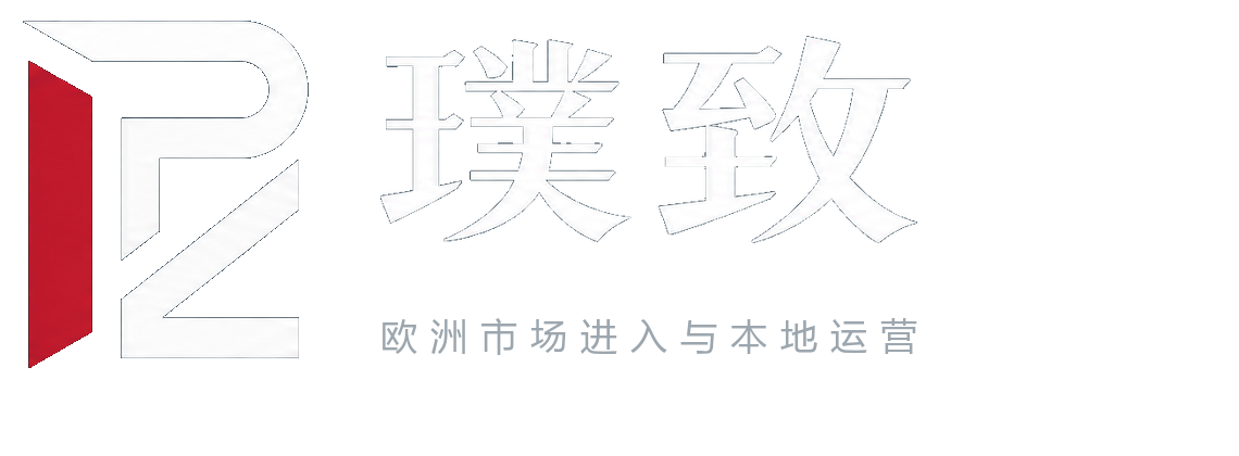 璞致